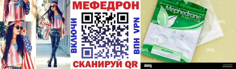Где можно купить наркотики Гудермес Гашиш  A-PVP  МЕФ 
