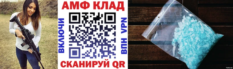 Амфетамин 98%  KRAKEN ССЫЛКА  Гудермес 