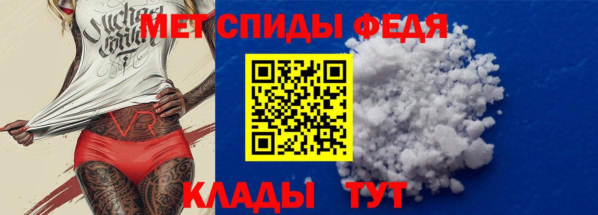 Амфетамин 97% Гудермес