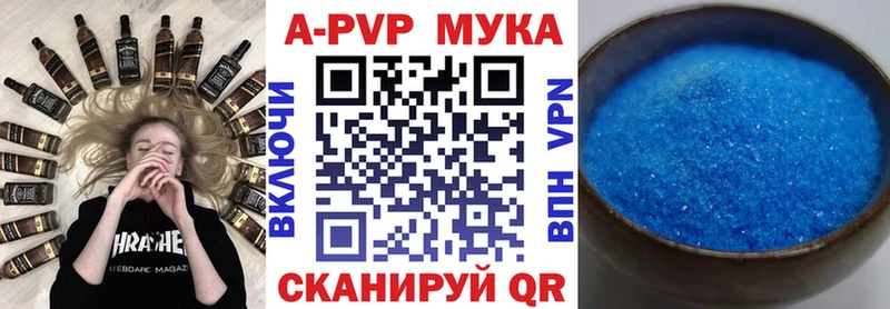 Alpha PVP СК  Гудермес 