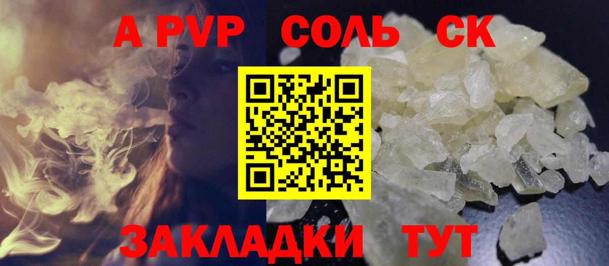 МЕТАДОН Гудермес