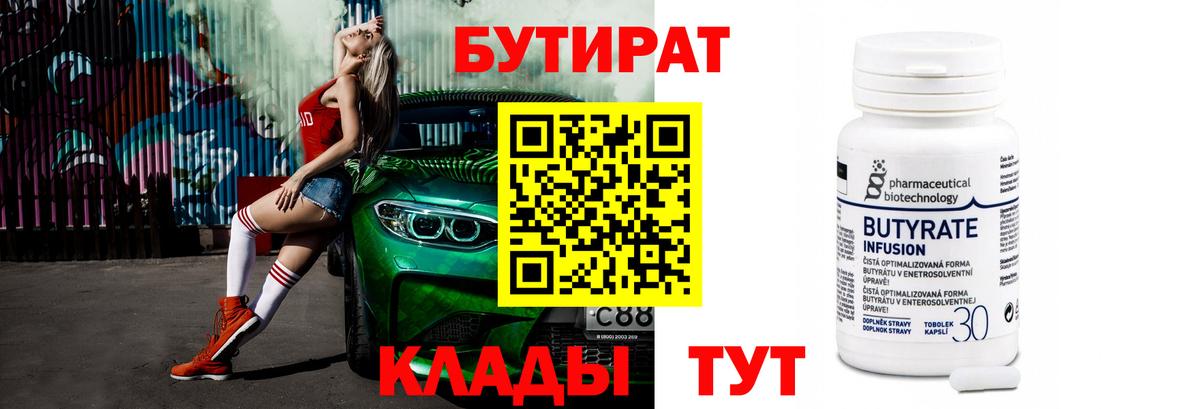 Мефедрон   КОКАИН  Вход с VPN  Героин  Гудермес  Альфа ПВП СК   МАРИХУАНА 