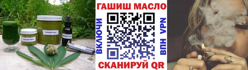 кракен вход  Гудермес  Cannafood конопля  где найти наркотики 