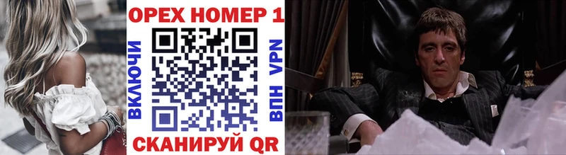 Кокаин VHQ  наркошоп  Гудермес 