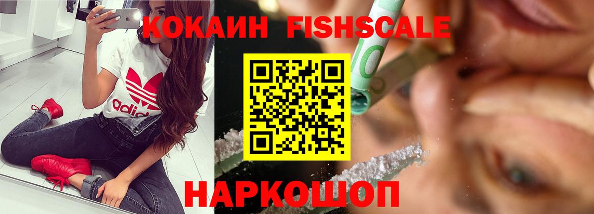 Cocaine Боливия Гудермес