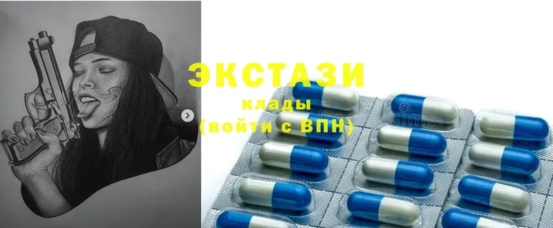 OMG ссылка  Гудермес  Ecstasy DUBAI 