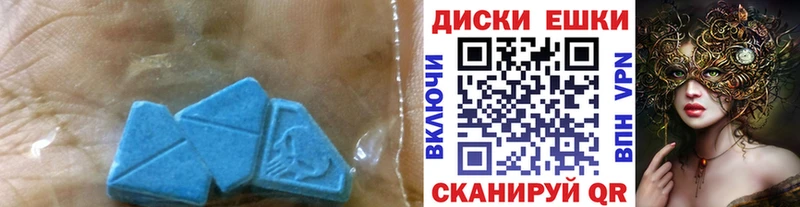 где найти наркотики  Гудермес  Ecstasy XTC 