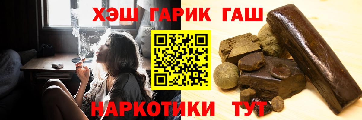 Гашиш индика сатива  Гашиш  ГАШИШ хэш  Гудермес 