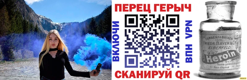 Героин VHQ  KRAKEN зеркало  Гудермес 