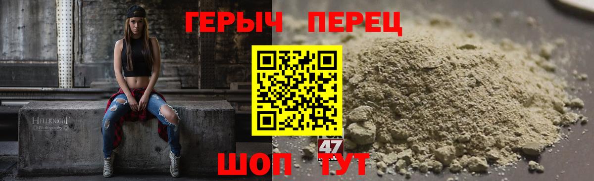 ГЕРОИН Heroin Гудермес