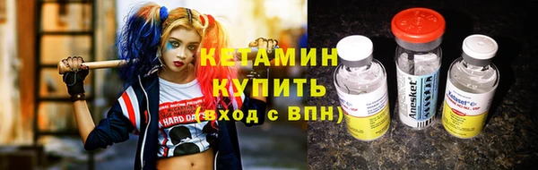эйфоретик Белокуриха