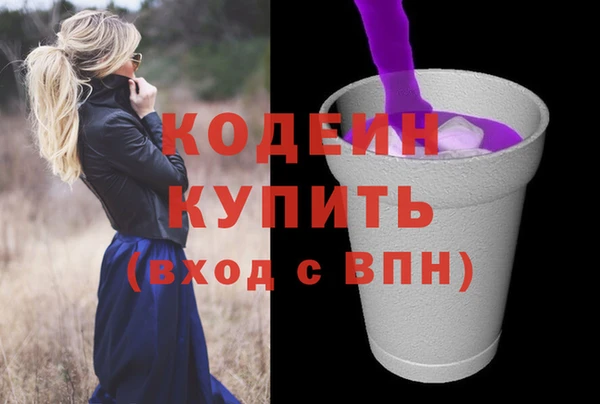 кокаин перу Беломорск