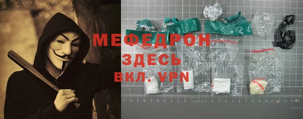 эйфоретик Белокуриха