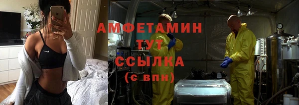 кокаин перу Беломорск