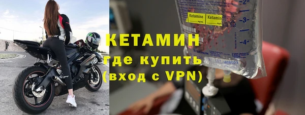 эйфоретик Белокуриха
