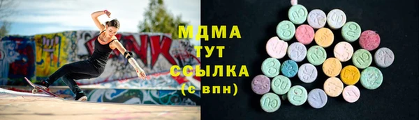 мяу мяу кристалл Балахна