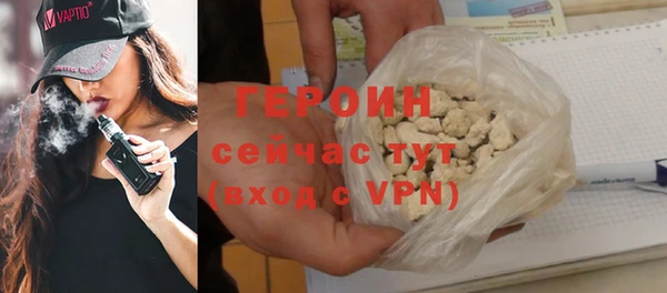 дистиллят марихуана Балабаново