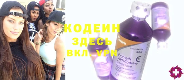 эйфоретик Белокуриха
