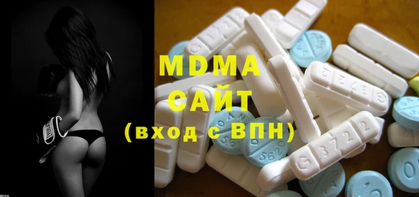мяу мяу кристалл Балахна