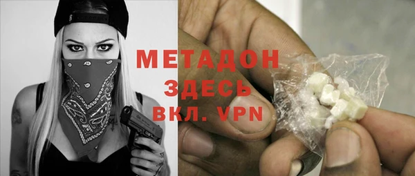кокаин перу Беломорск
