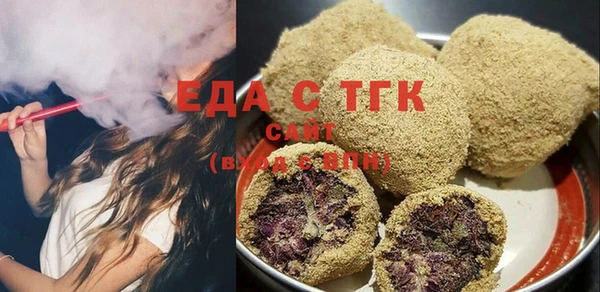 прущая мука Белоозёрский