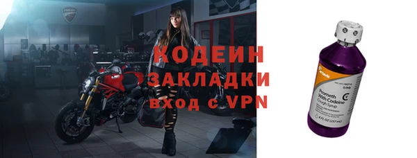 эйфоретик Белокуриха
