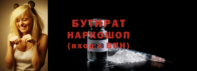 бошки Баксан