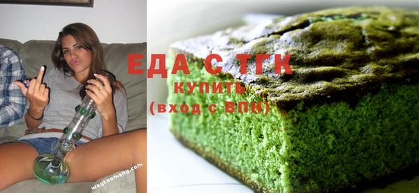 ALPHA PVP Арсеньев