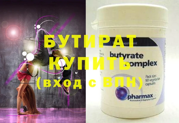 молекула духа Аркадак