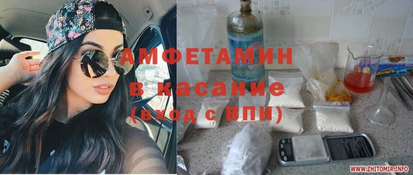 эйфоретик Белокуриха