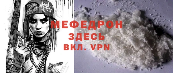 кокаин перу Беломорск