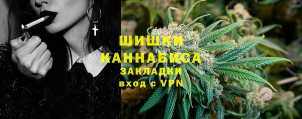 дистиллят марихуана Балабаново