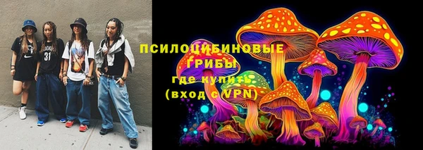 мяу мяу кристалл Балахна