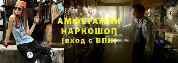 эйфоретик Белокуриха