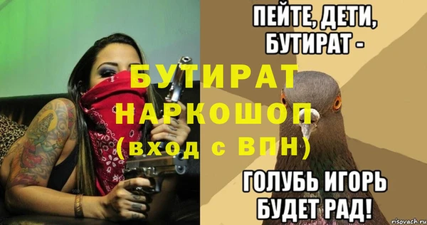 мяу мяу кристалл Балахна