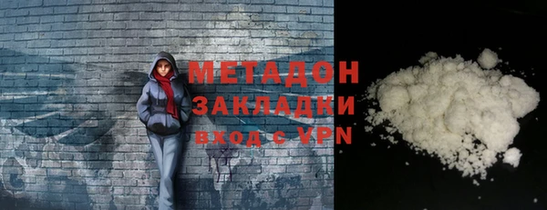 мяу мяу кристалл Балахна
