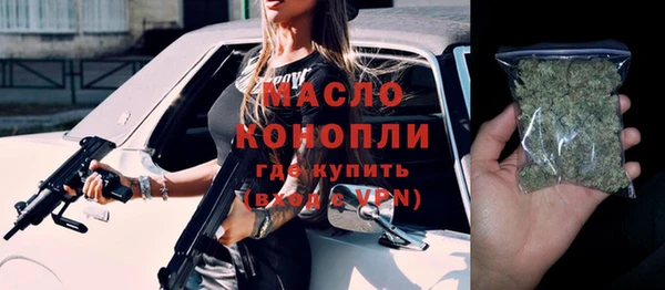 мяу мяу кристалл Балахна