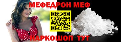 героин Беслан