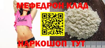 героин Беслан