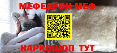 мдпв Бийск