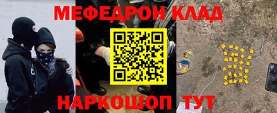 мдпв Бийск