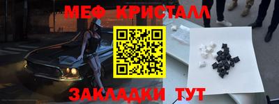 кокаин премиум Бийск