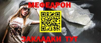 героин Беслан