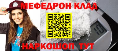 мдпв Бийск