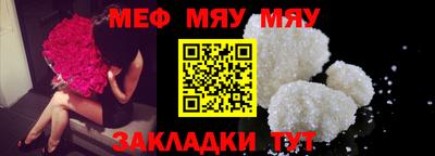 кокаин премиум Бийск