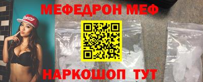 мдпв Бийск