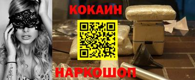 героин Беслан