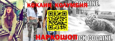 крисы Беслан