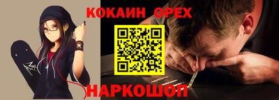 трава Берёзовский