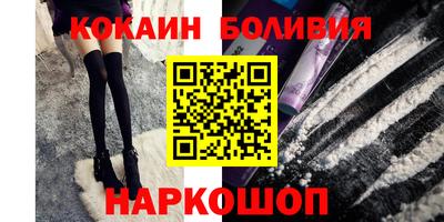 мдпв Бийск